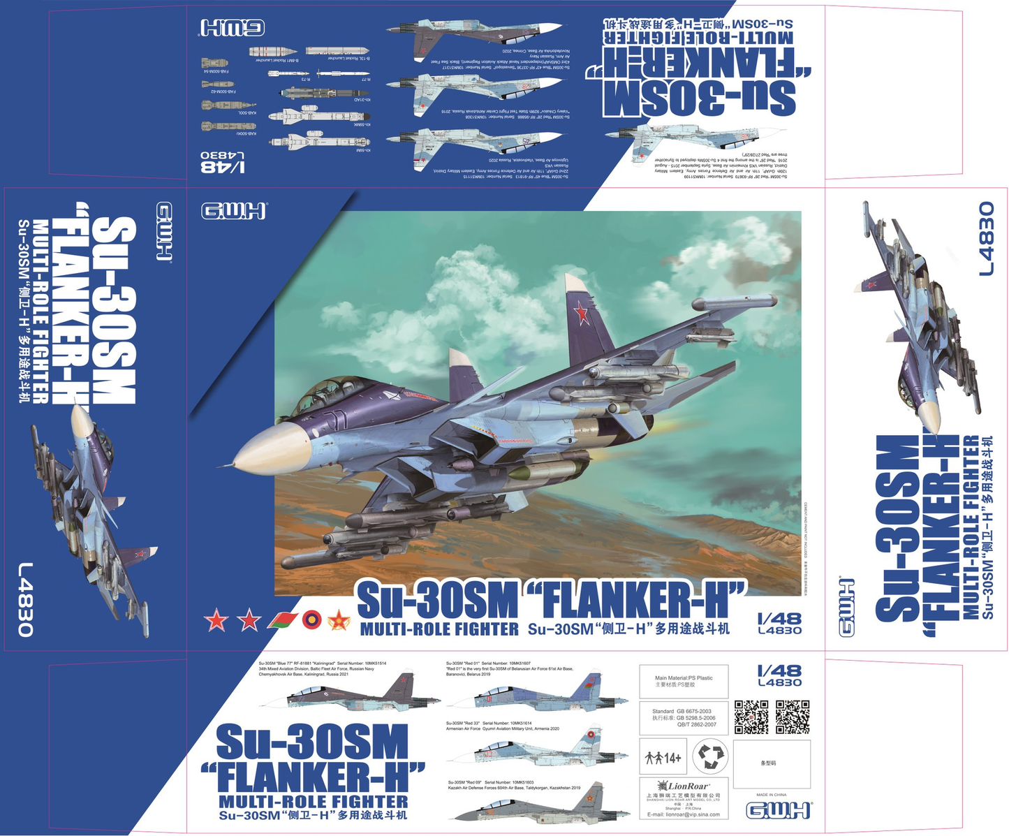 Great Wall Hobby 1/48 Su-30SM "Flanker H" Multirole Fighter