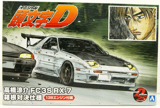Aoshima 1/24 Initial D Takahashi Ryosuke FC3S RX-7 (Hakone Battle Ver.)（05962)