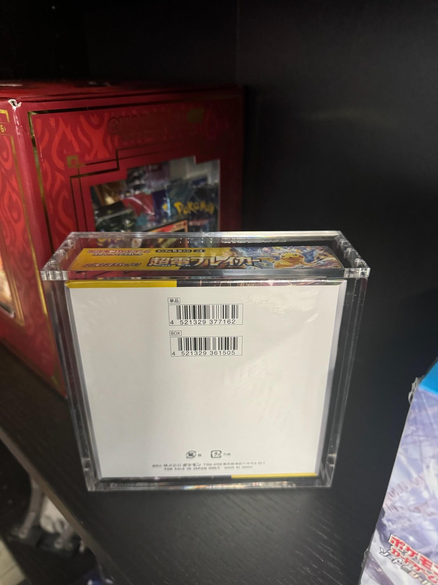 Japanese Large Booster Box EVORETRO Acrylic Case Magnetic Display